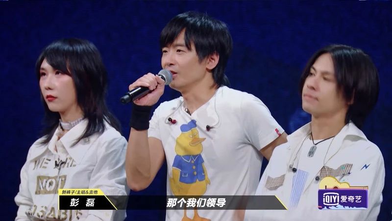 白岩松亲身经历的挫折,白岩松点评痛仰乐队