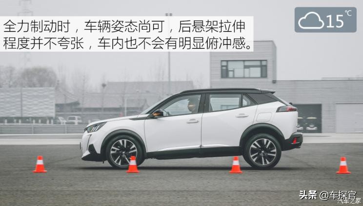 标致2008230thp3d臻尚版评测,个性不能当饭吃