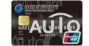 建行信用卡提额预兆,中国银行提额方法2020年