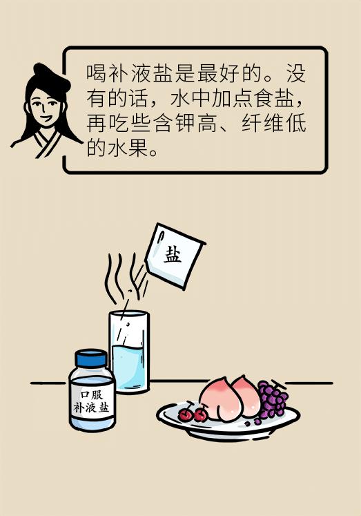 腹泻吃香蕉能缓解吗,腹泻后不能吃什么