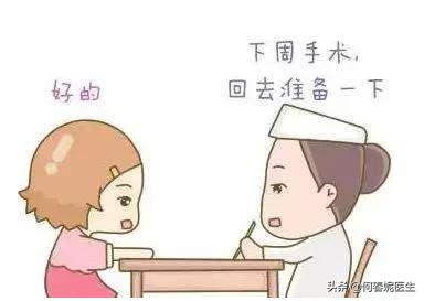 子宫肌瘤排除恶变方法,发现子宫肌瘤需要怎么办