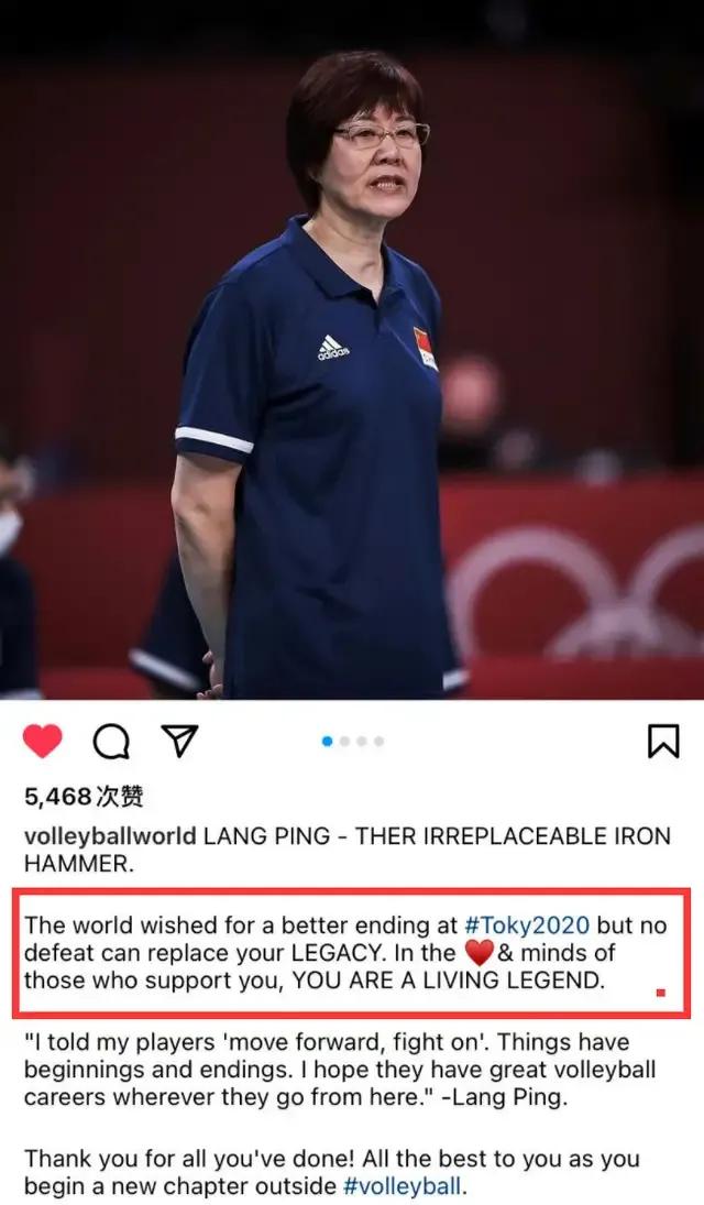 致敬老帅退役的视频,郎平谢幕铭记郎平