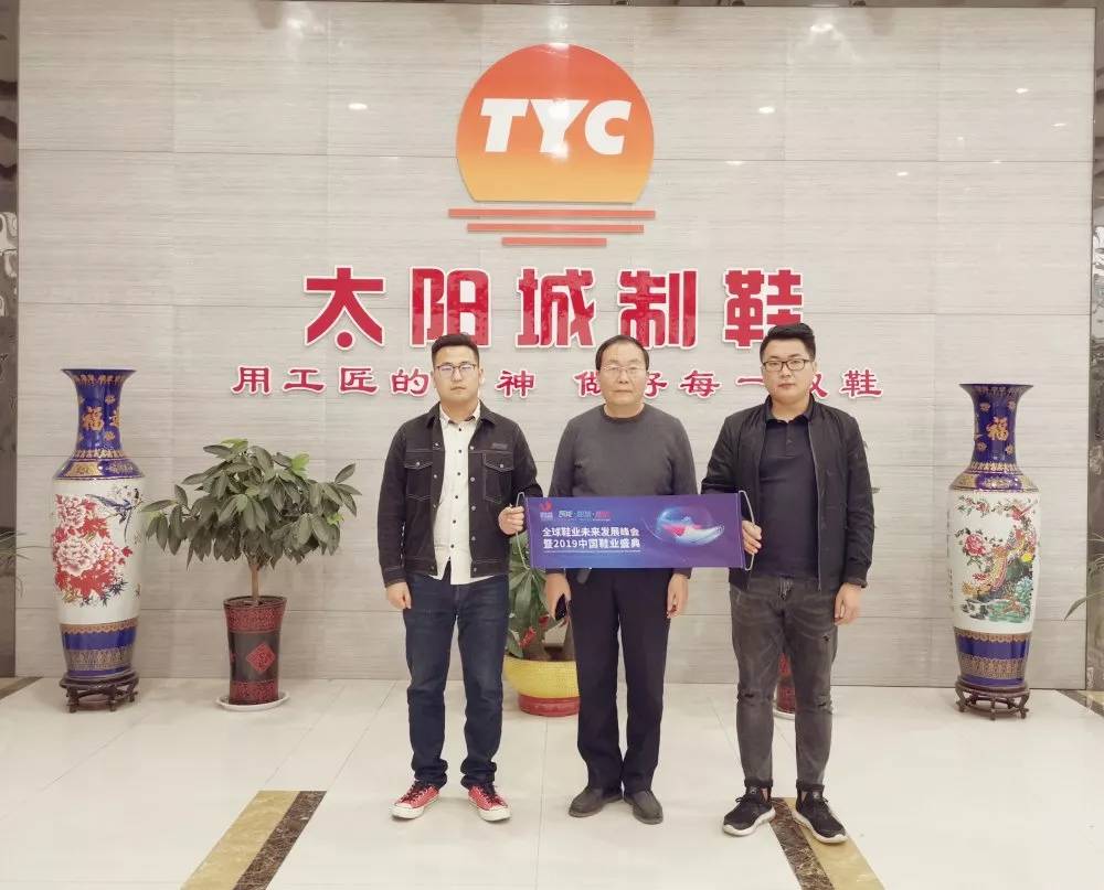 偃师制鞋产业,偃师鞋厂制鞋过程