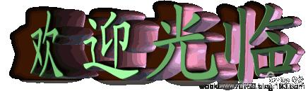 原创——闲话爱美