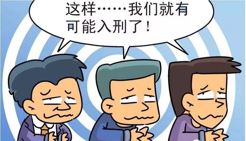 在不知情的情况下给犯罪者提供信息或其他帮助？