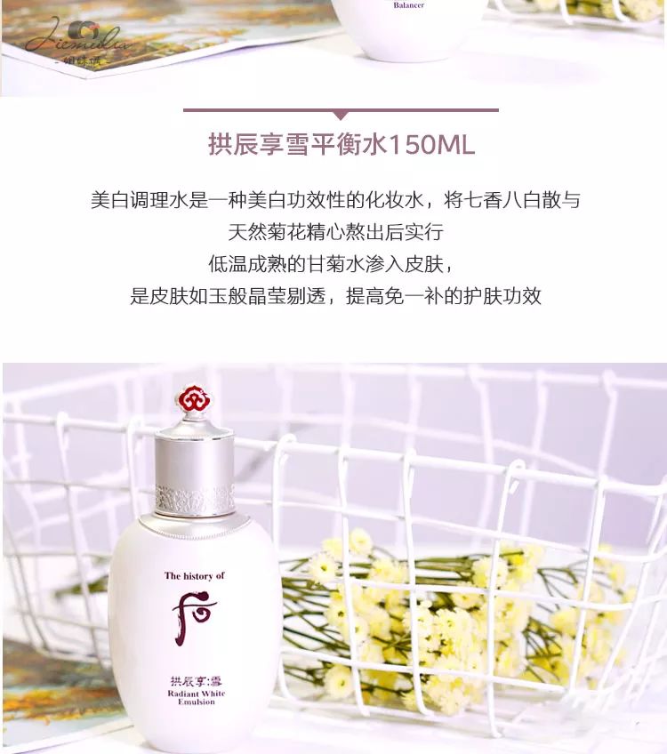 whoo后美白水乳玉凝6件套装,后whoo美白三件套