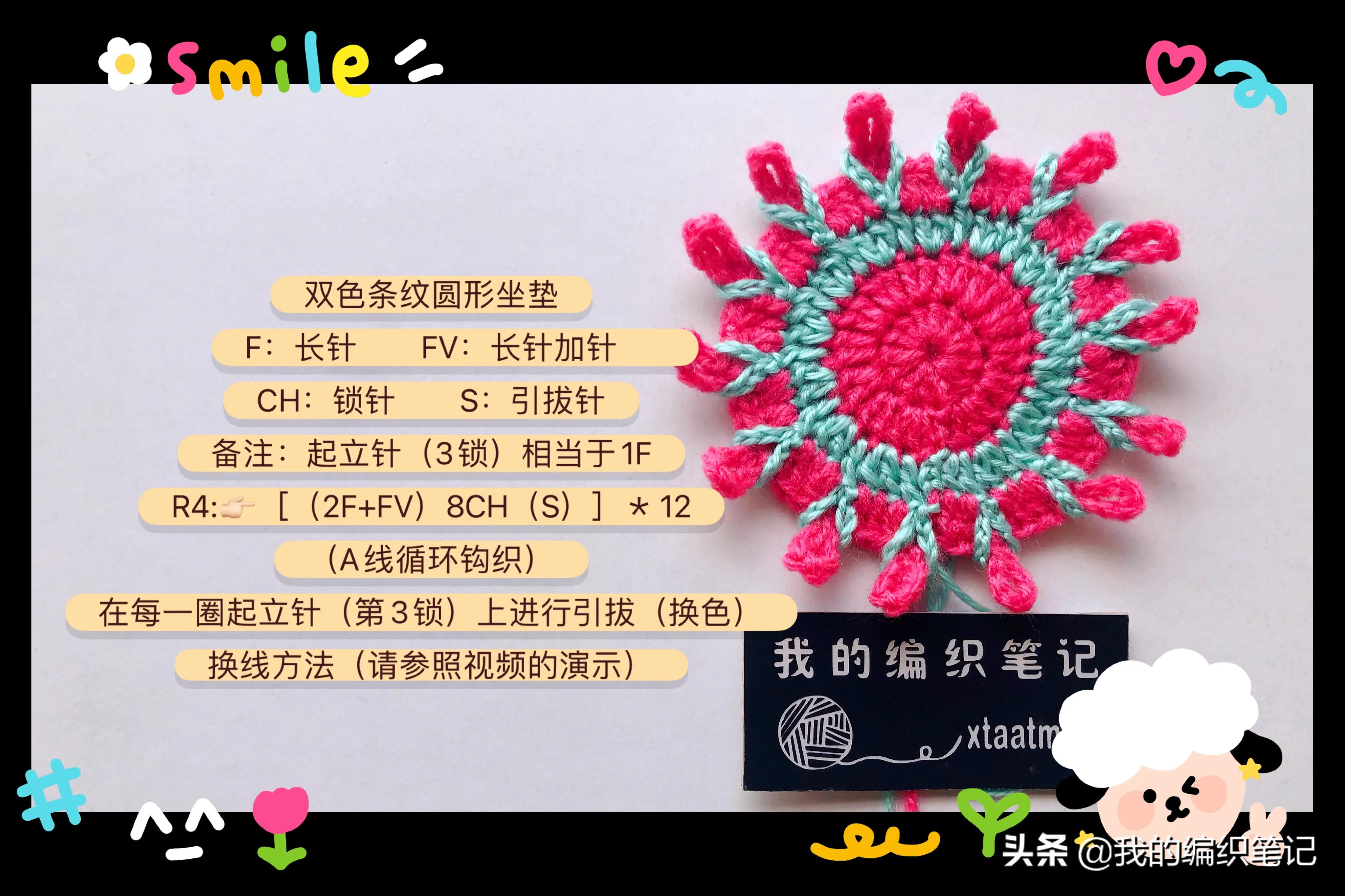 毛线钩针编织圆形坐垫慢动作教程,毛线钩针长方形坐垫编织视频教程