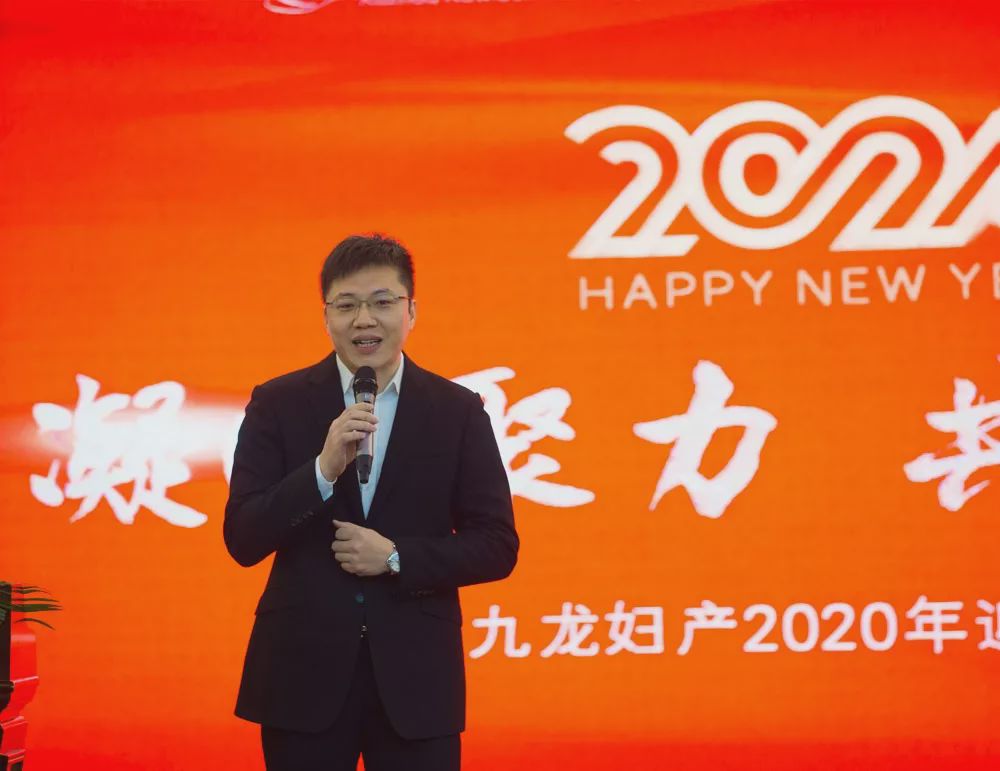 凝心聚力再创辉煌团年晚宴,凝心聚力共谱新篇年会