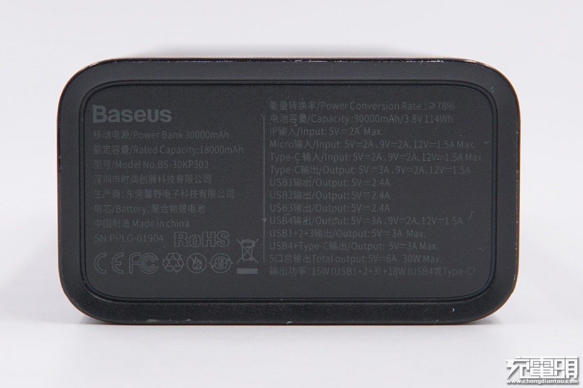 倍思30w超级硅充电器拆解,倍思65w移动电源拆解