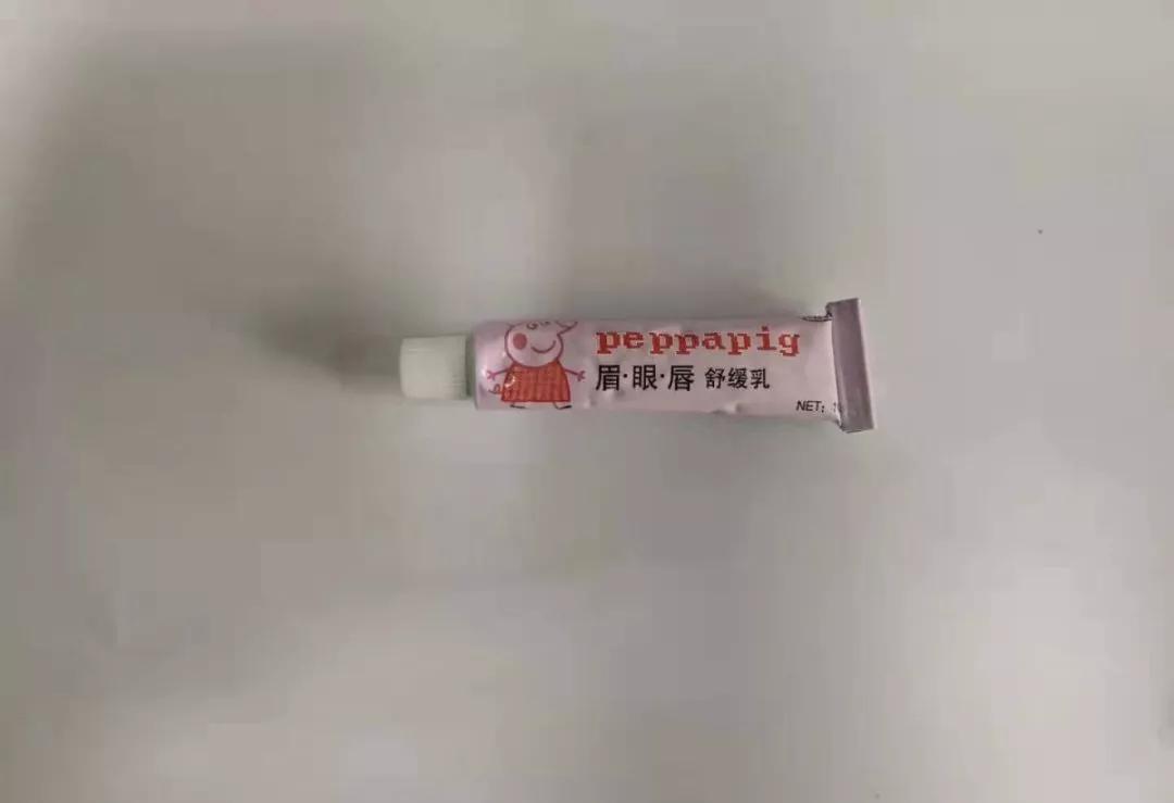 市场监管局查处有毒有害保健食品,提醒广大市民警惕新型毒品