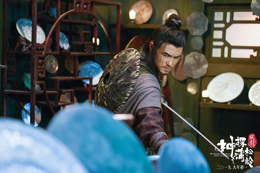 神探蒲松龄妖丹,奇幻神探蒲松龄