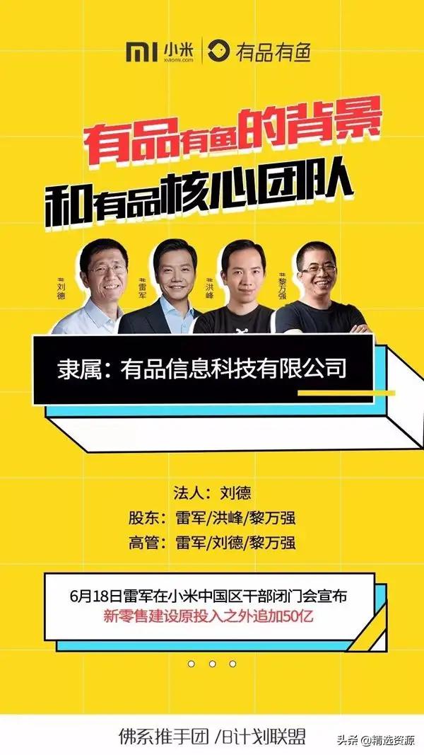 社交电商新时代的创业,社交电商新时代的消费奇迹