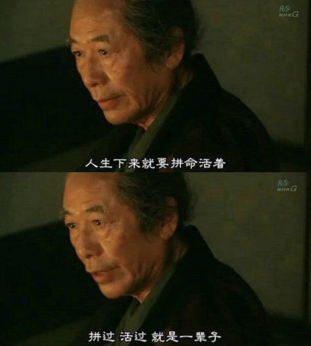 “24岁,我接受死亡。”