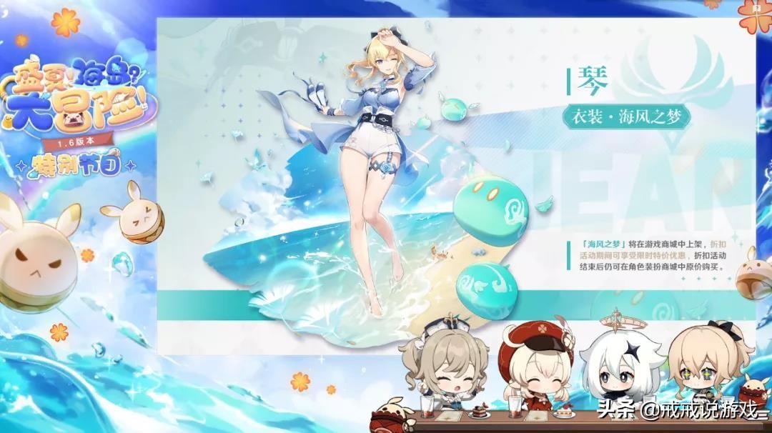 二次元手游哪个不太氪金好玩,二次元手游折扣