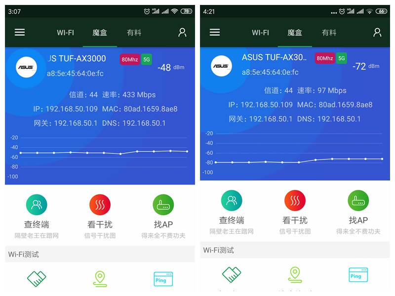 华硕路由器ax3000m深度评测,华硕ax3000路由器使用感受
