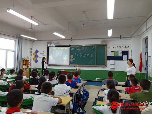 小学教师节爱心传递活动,小学生教师节感恩教师活动简报