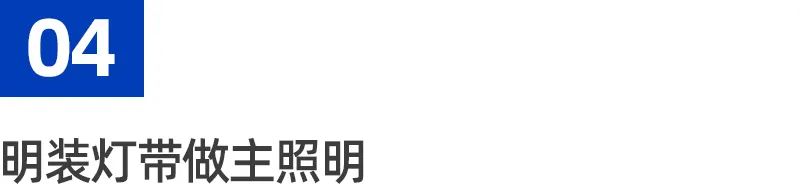 卧室灯怎样亮又不刺眼,卧室灯光太亮的害处