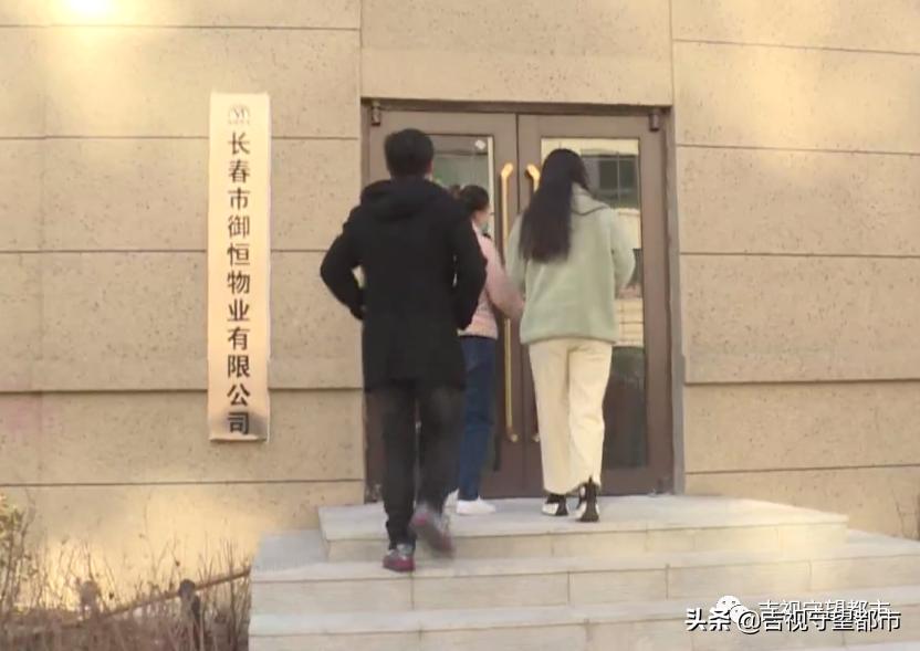 物业券抵用券,车位物管费抵用券