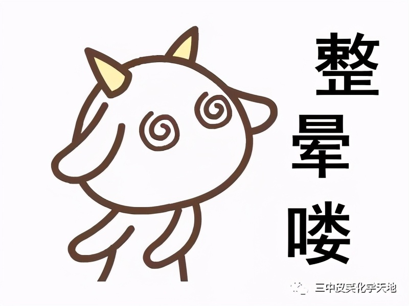 到底拆不拆！这不是一个有关*迁拆**的文章！离子方程式的书写问题