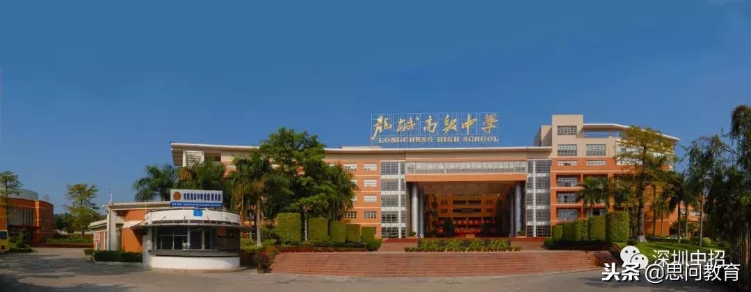 2021深圳中学排名一览表,龙华高级中学在深圳排名第几