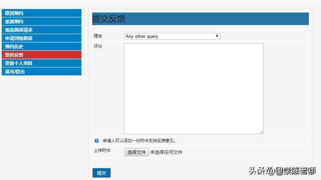 美国签证小知识100条,美国签证b1和b2区别
