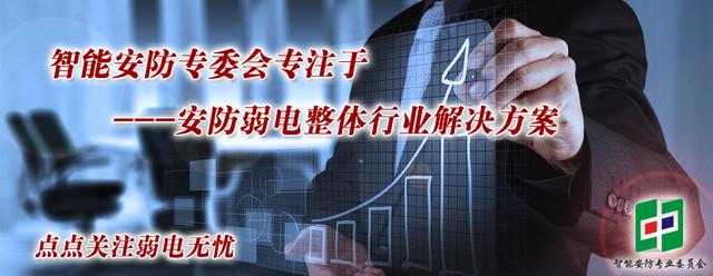 一文非常全面监控系统维护保养方案,维保不再难