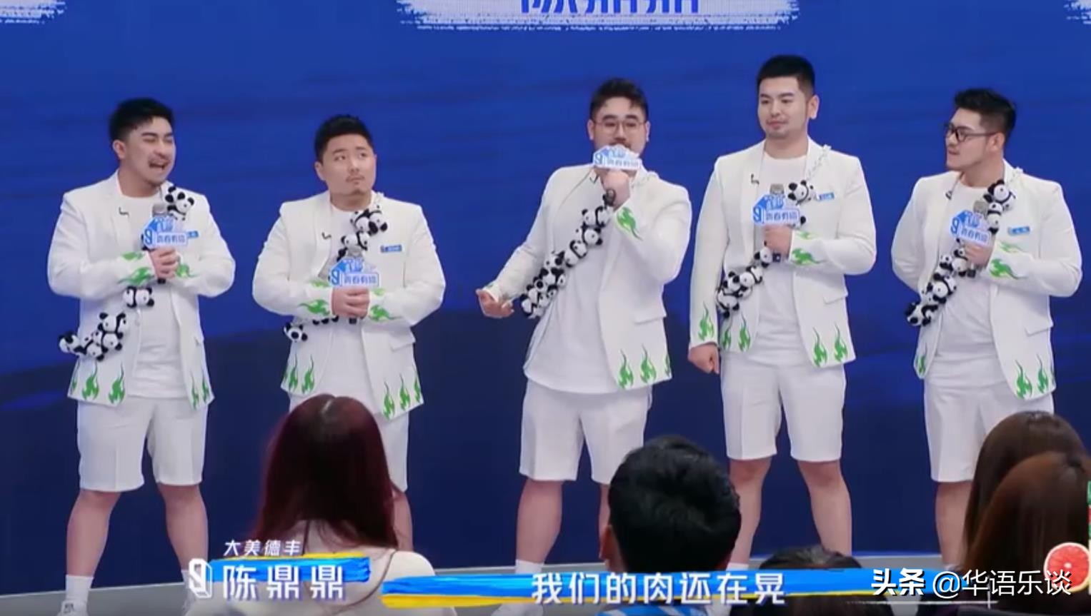 熊出没3x效果,青3吐槽