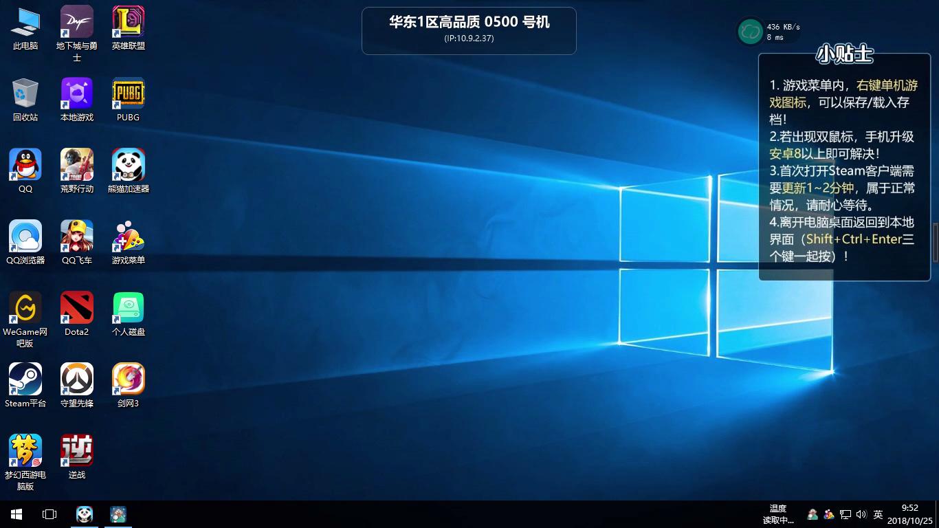 在手机上玩电脑游戏,在手机上玩电脑游戏软件
