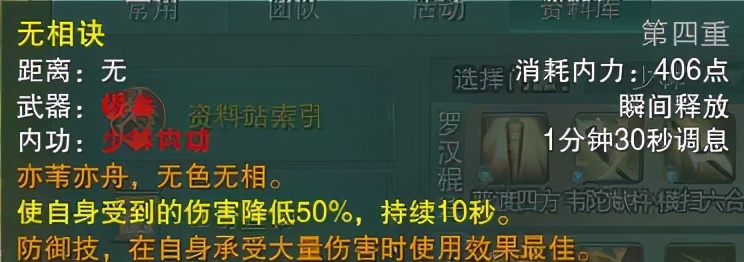 剑网三哪个门派pve最吃香2024,剑网三奶花对天策的爱