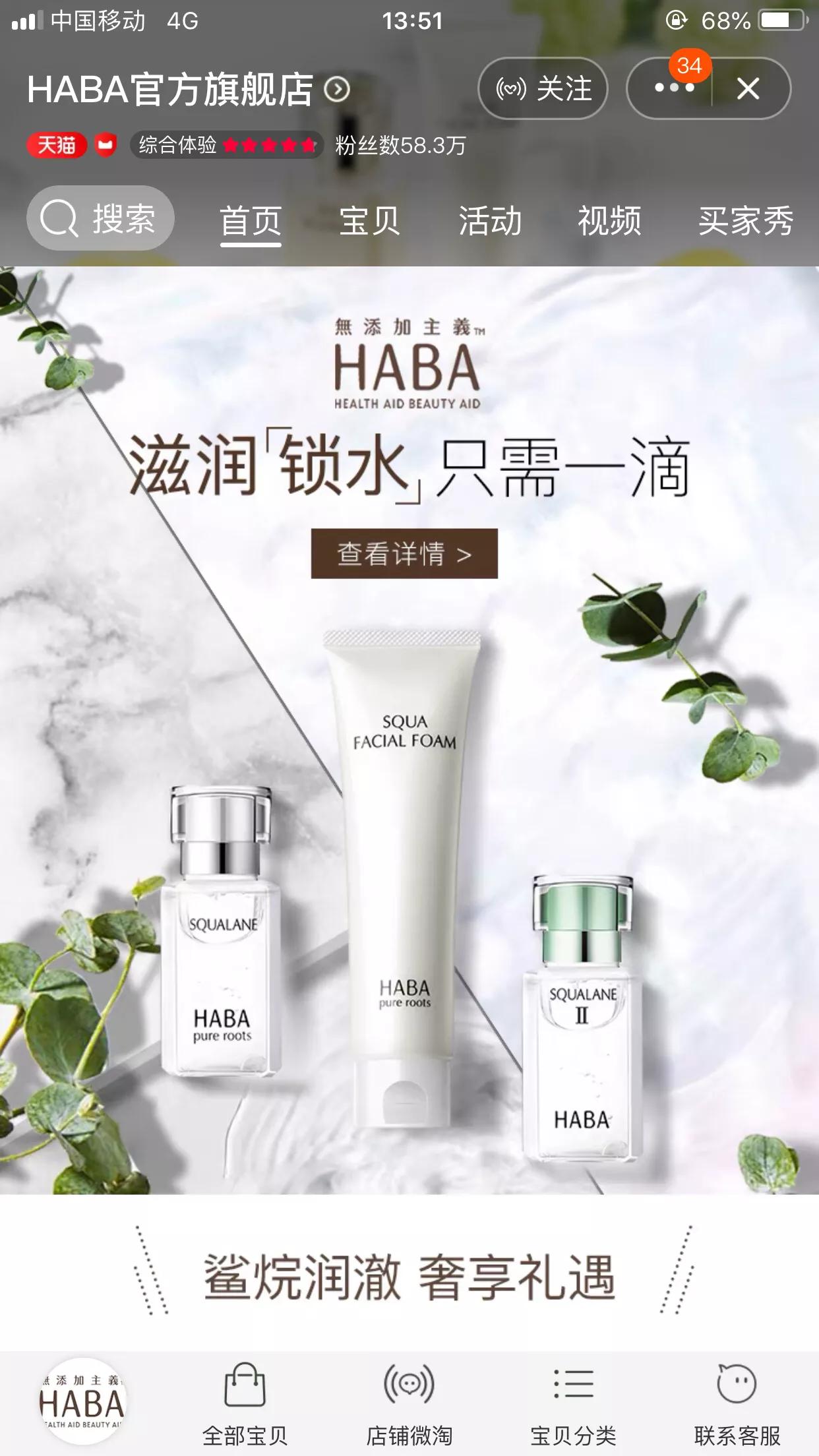 新手妈妈育儿必备物品图片,孕期必备的母婴用品