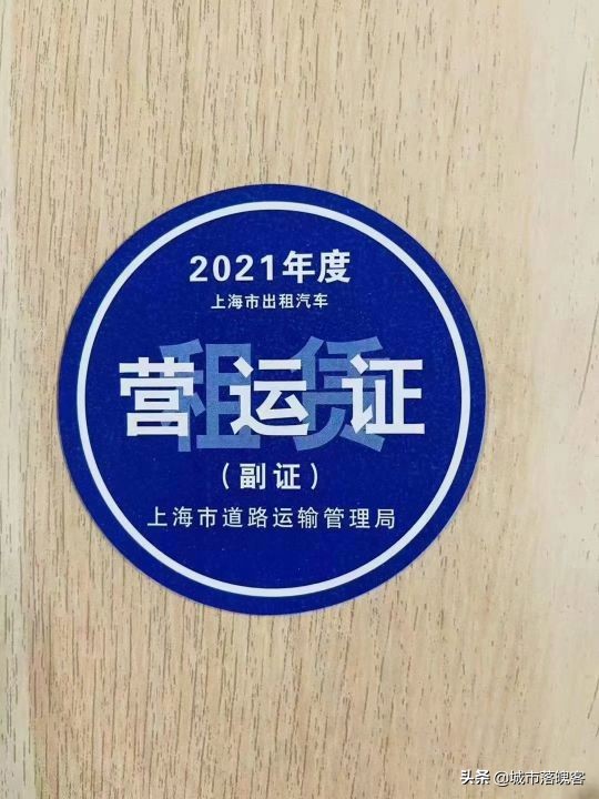 上海跑滴滴司机真实经历,上海跑滴滴司机真实故事