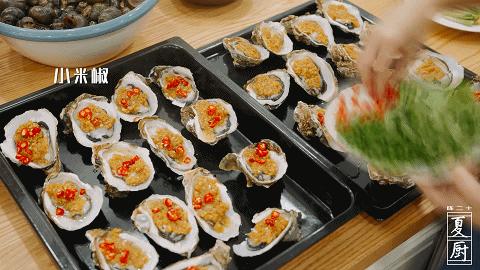 蒜蓉烤箱烤生蚝温度和时间是多少,烤箱烤生蚝蒜蓉做法教程