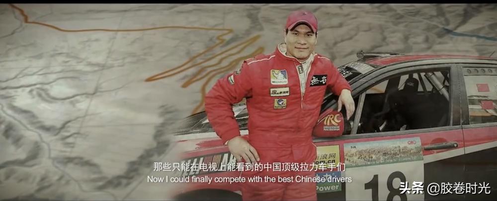 飞驰人生电影最后的彩蛋太逗了,飞驰人生的游戏彩蛋