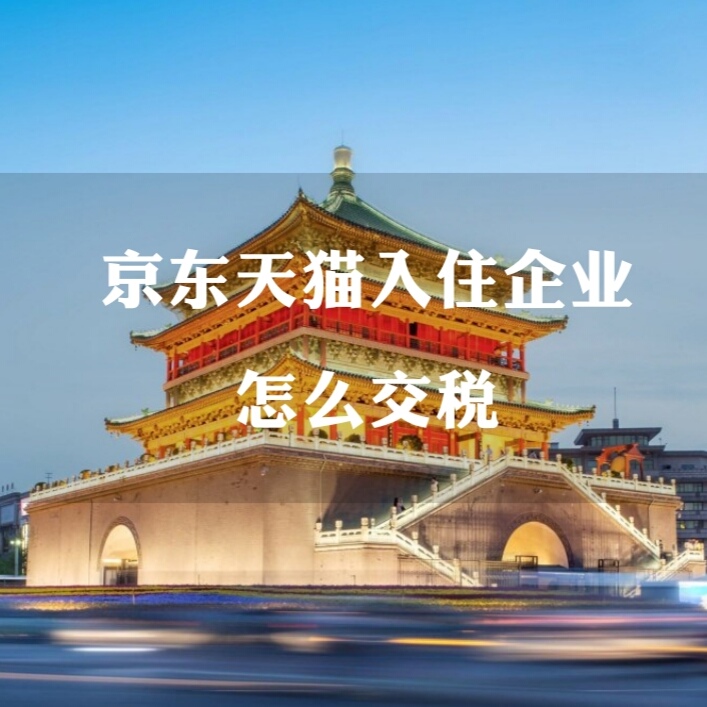 委托代销商品收入增值税如何缴纳,委托代销和受托代销的联系和区别