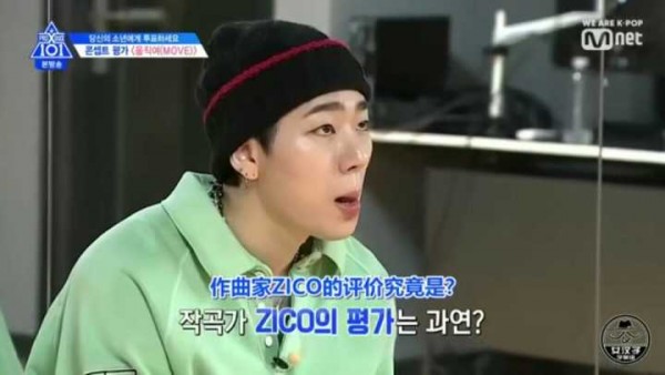 zico被吓到,zico惊呆现场