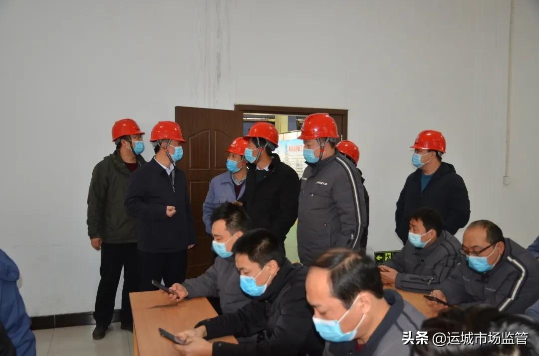 运城市丰喜化工设备有限公司,运城市场监管局排查