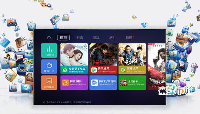 长虹电视免费看电视剧软件激活码,长虹电视免费软件不需要vip