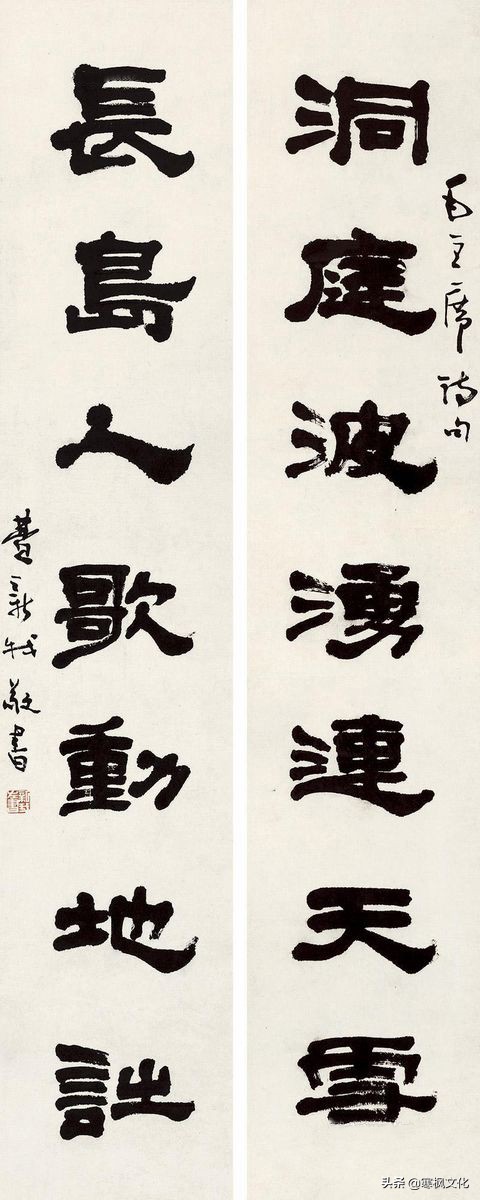 最新隶书著名书法作品精选,当代书法家行草书法精品视频欣赏