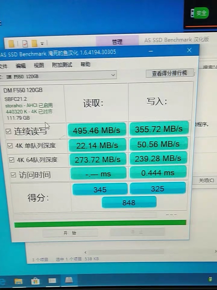 目前口碑最好的三款纯固态硬盘,性价比高的512g固态硬盘推荐