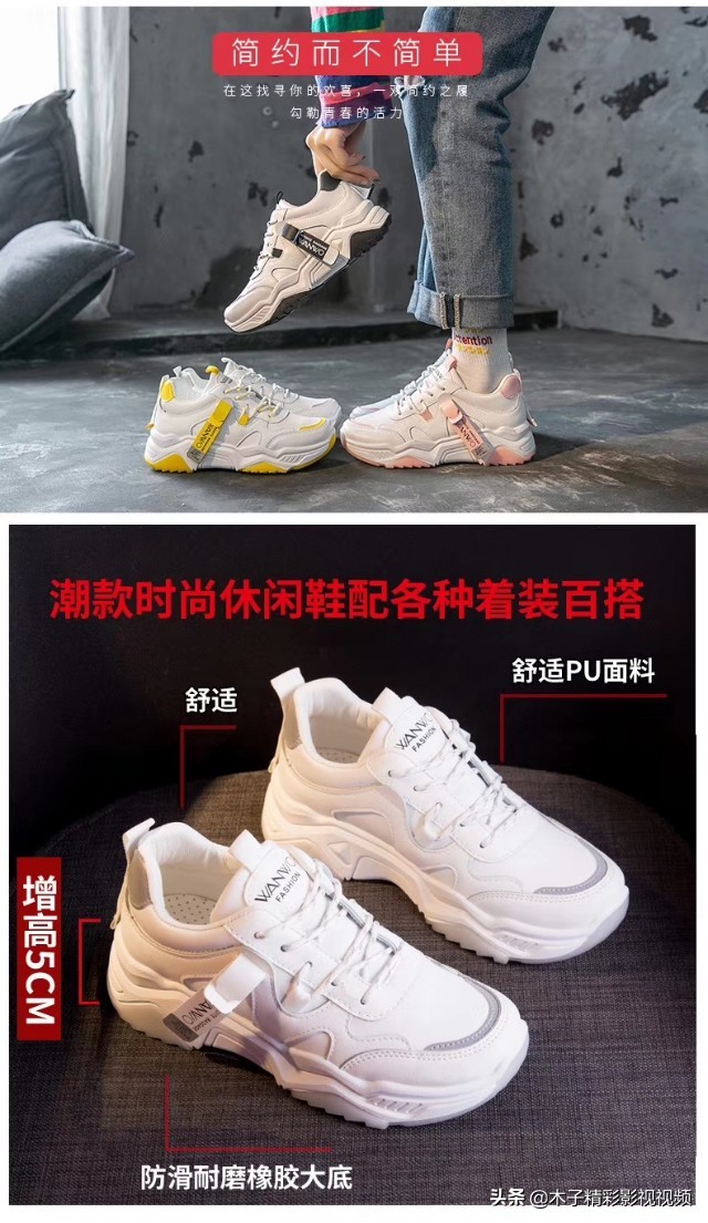 2022老爹鞋女休闲ins港风百搭板鞋,老爹鞋女款爆款2022新款ins潮板鞋