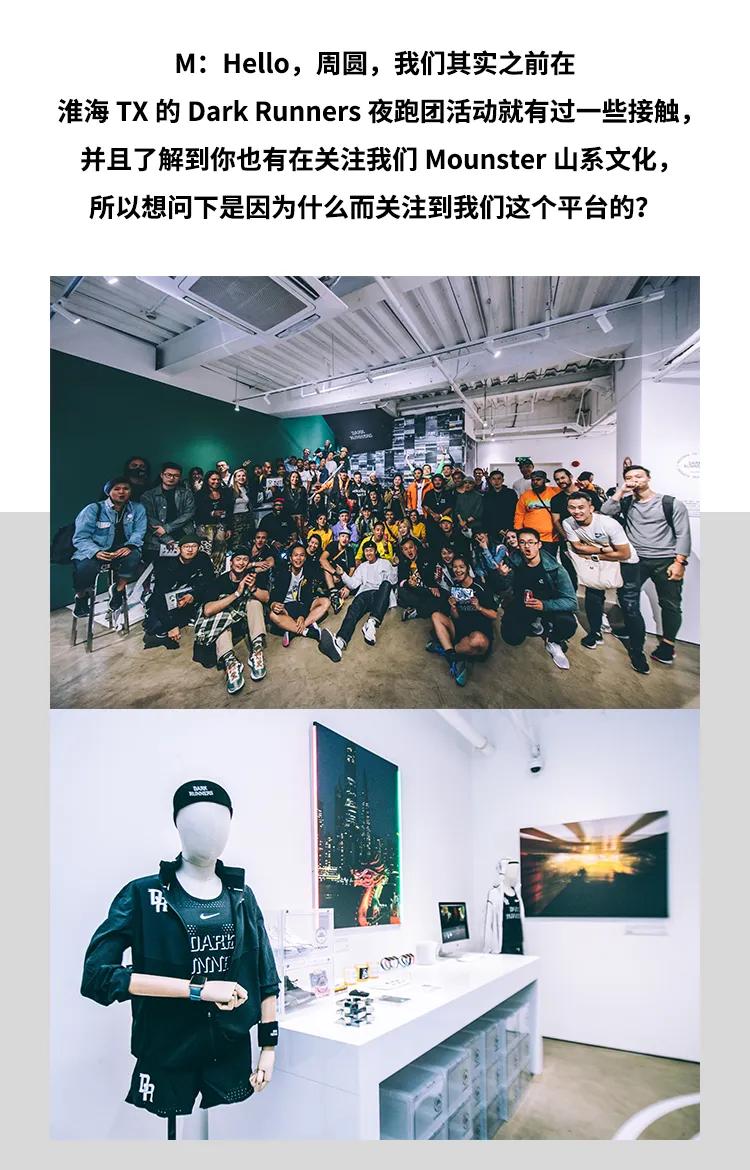 chairyuan周圆:带那么多装备去户外,别浪费了。