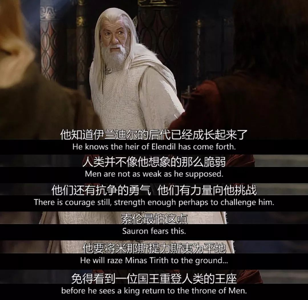 8千字，全面深入《指环王》三部曲