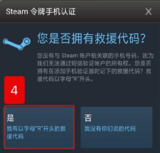 绝地求生账号避免被盗,绝地求生防止被盗
