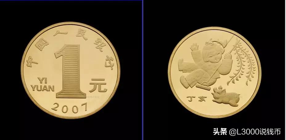 老币兑换人民币价格表今天,35周年一套纪念币价格图片