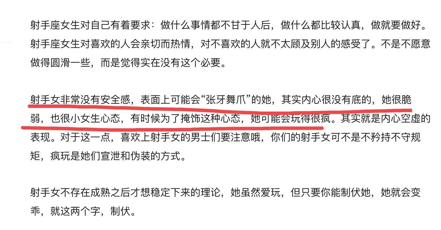 心动的信号4星座公开,心动的信号4星座盘点