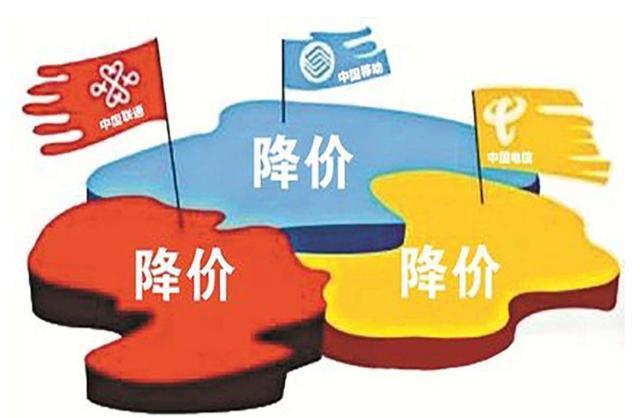 中国移动“真心悔改”？推半价套餐挽留用户！是诚意还是又一个坑