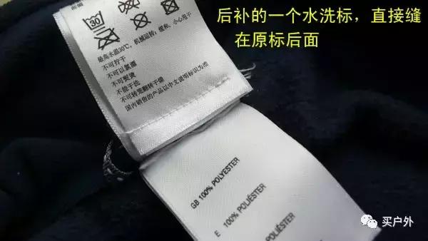 怎么辨别始祖鸟冲锋衣,怎么分辨始祖鸟冲锋衣真假