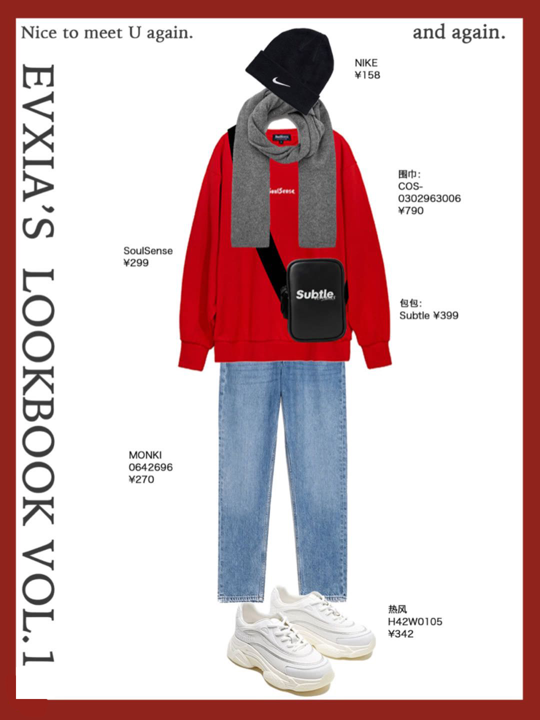 本命虎年红色衣服男生,过年最火的红色系列你喜欢哪一套