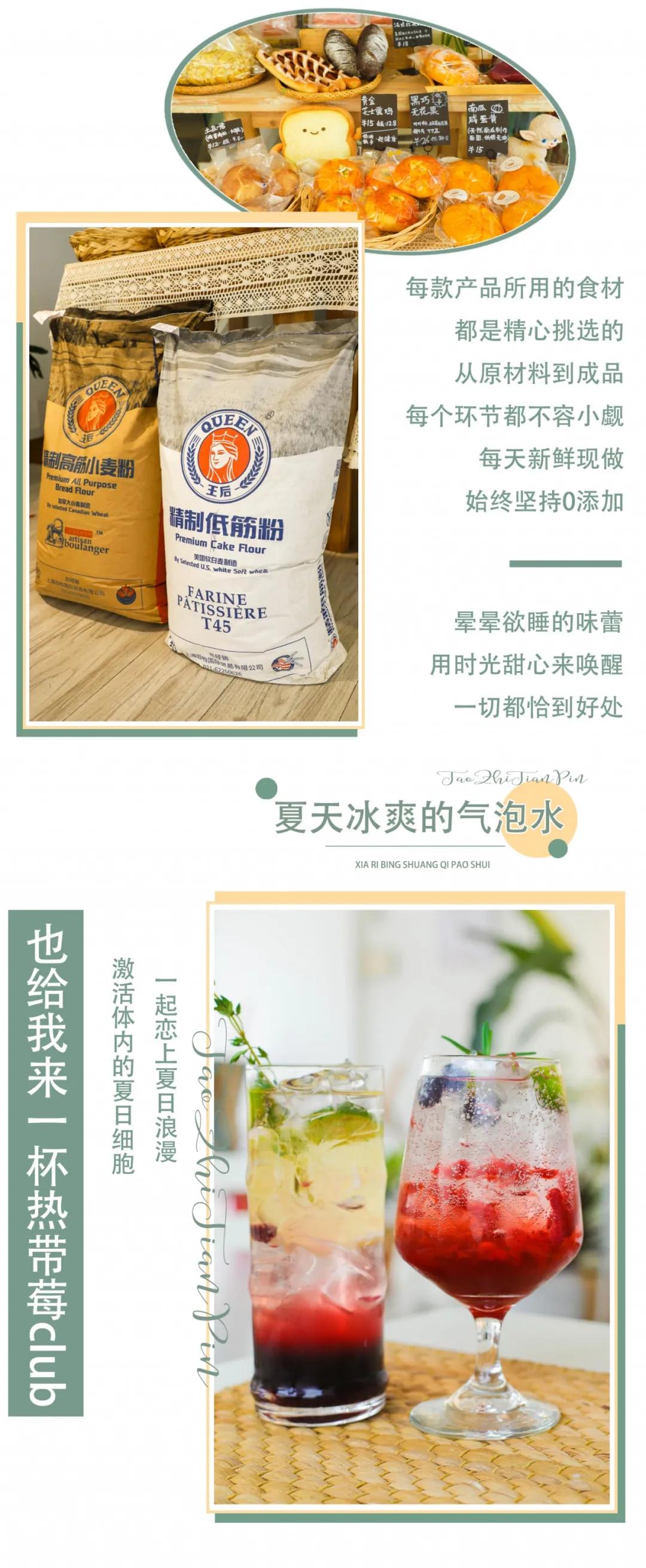 福利 | 环境滋味美上天仙气十足的桃之全新欧包上线,6.9折来尝