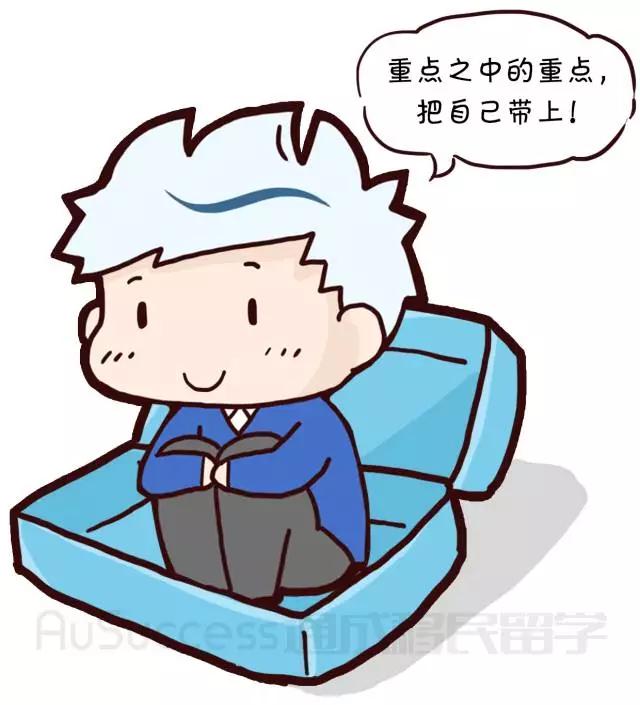 2020年去澳洲留学带什么行李,澳洲留学行李打包清单了解一下